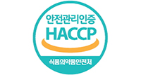 안전관리인증 HACCP 식품의약품안전처 마크
