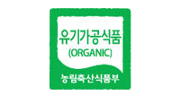 유기가공식품(OGRANIC)농림축산식품부 마크